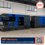 เช่าเครื่องปั่นไฟ - เอ็มบีพี แมชชีนเนอรี่