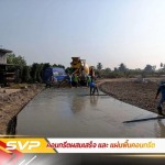 SIVAPLOY CEMENT CO., LTD.