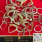ร้านรับหลอมทอง กรุงเทพ - JK Gold กรุงเทพหลอมทอง