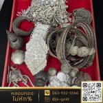 รับซื้อเครืองเงินเก่า เครื่องเงินโบราณ อ่อนนุช - ร้านรับหลอมทอง กรุงเทพ - JK Gold กรุงเทพหลอมทอง