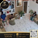 รับหลอมทองคำ กรุงเทพ - ร้านรับหลอมทอง กรุงเทพ - JK Gold กรุงเทพหลอมทอง