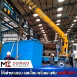 เช่ารถเฮี๊ยบใกล้ฉัน - เช่ารถเครนใกล้ฉัน -  กรุงเทพ