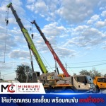 เช่ารถเครนใกล้ฉัน -  กรุงเทพ