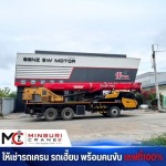 เช่ารถเครนใกล้ฉัน -  กรุงเทพ