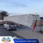 โรงงานผลิตหลังคา PU Foam - โรงงานผลิตหลังคาเมทัลชีท พียูโฟม - นครปฐม