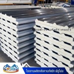 โรงงานผลิตหลังคาเมทัลชีท พียูโฟม - นครปฐม