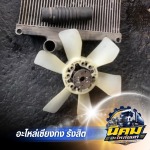 อะไหล่รถบรรทุกเซียงกง - นิคมอะไหล่ยนต์