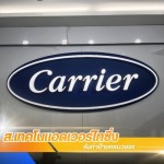 ร้านป้าย พระประแดง - ร้านป้าย พระประแดง - ส.เทคโนแอดเวอร์ไทซิ่ง