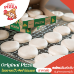 ขายส่งแป้งพิซซ่าสำหรับร้านอาหารและคาเฟ่ - โรงงานผลิตแป้งพิซซ่า - Original Pizza