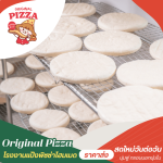 โรงงานผลิตแป้งพิซซ่า - Original Pizza