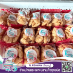 ร้านขายกระเพาะปลา - จำหน่ายกระเพาะปลาแห้ง ราคาโรงงาน TL FISH MAW