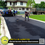รับเหมาทำถนนลาดยาง - รับลาดยางมะตอย ซ่อมถนน ซ่อมลานจอดรถ - V.A.M. ASPHALT