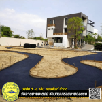 รับเหมาลาดยางมะตอยทางเท้า - รับลาดยางมะตอย ซ่อมถนน ซ่อมลานจอดรถ - V.A.M. ASPHALT