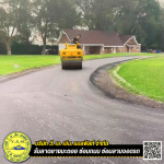 รับลาดยางมะตอย ซ่อมถนน ซ่อมลานจอดรถ - V.A.M. ASPHALT