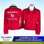 เสื้อคนงานราคาส่ง ราคาถูก - โรงงานผลิตขายส่งเสื้อยืดคนงานราคาถูก - วินัย การ์เม้นท์