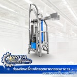 รับผลิตเครื่องล้างอุตสาหกรรมอาหาร - รับผลิตเครื่องจักรอุตสาหกรรมอาหาร - V.E & S
