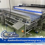 เครื่องล้างวัตถุดิบอุตสาหกรรมอาหาร - รับผลิตเครื่องจักรอุตสาหกรรมอาหาร - V.E & S
