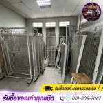 รับซื้อของเก่าทุกชนด คลองหนึ่ง ปทุมธานี - แจ็กกี้รีไซเคิล