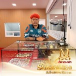 ร้านเช็คเปอร์เซ็นต์ทอง ใกล้ฉัน นนทบุรี - ร้านรับหลอมทอง นนทบุรี - เอ็ม พระหลัก