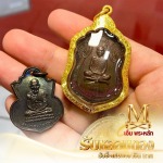 ร้านรับหลอมทอง นนทบุรี - เอ็ม พระหลัก