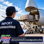 บริการนำเข้าสินค้าจากอเมริกาสำหรับผู้ประกอบการ - นำเข้าสินค้าอเมริกา - Bestship usa