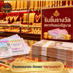 Siampathavee Co., Ltd.