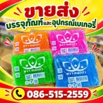ขายส่งหลอดพลาสติก นนทบุรี - ขายส่งบรรจุภัณฑ์ และอุปกรณ์เบเกอรี่ - เอสพีคอฟฟี่แอนด์ที