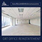 รับเหมารื้อถอนคืนพื้นที่สำนักงานตามแบบอาคาร - ORT