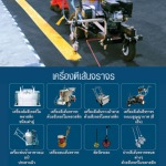 Cleanozone Traffic (Thailand) Co Ltd