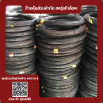 Saharungkijloha LP