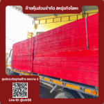 Saharungkijloha LP