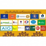 Auto repair garage, Samut Sakhon Modern garage, Mahachai