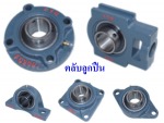 Rung Arune Machinery (1989) Co Ltd