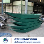 โรงงานผลิตท่อพญานาค ตราแตงโม สวนแตงการกล