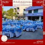 รับจัดโต๊ะจีนนอกสถานที่ นครปฐม - ลิ้มสุ่นอู๋