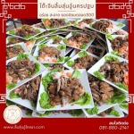 Chinese banquet in Nakhon Pathom - รับจัดโต๊ะจีนนอกสถานที่ นครปฐม - ลิ้มสุ่นอู๋