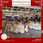 รับจัดโต๊ะจีนนอกสถานที่ นครปฐม - ลิ้มสุ่นอู๋