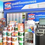 บริษัท บางปะหันศุภภัณฑ์ 2015 จำกัด