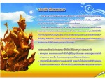 ประวัติ - Thammavit Candle Light LP
