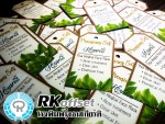 รับพิมพ์โปสการ์ด สุรินทร์ - โรงพิมพ์ สุรินทร์ รุ่งธนเกียรติออฟเซ็ท