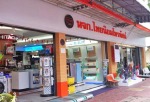 พัดลมไอน้ำ สุรินทร์ - ห้างหุ้นส่วนจำกัด ไทยนิยมโทรทัศน์ 