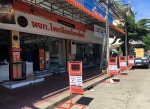 เครื่องใช้ไฟฟ้าบ้าน สุรินทร์ - ห้างหุ้นส่วนจำกัด ไทยนิยมโทรทัศน์ 