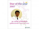 คลินิกทำตาสองชั้น ปิ่นเกล้า - Komwit Plastic Surgery Clinic