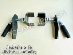 ประตูยืด - บริษัท โอเชี่ยนซัพพลายเออร์ จำกัด