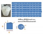. - บริษัท พี อี ซี (ประเทศไทย) จำกัด