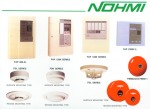 ซี เอส ซิสเท็ม เอ็นจิเนียร์  - C S System Engineer LP