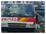 ขายอะไหล่รถบรรทุก รถกะบะมิอสอง ลพบุรี - Ruamchang Chiangkong Shop