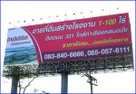 บริษัท แจ๊ค การช่าง แอนด์ มีเดีย จำกัด