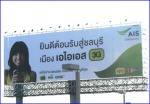 รับสร้างป้าย - บริษัท แจ๊ค การช่าง แอนด์ มีเดีย จำกัด