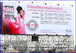 รับสร้างป้าย - Jack Kanchang And Media Co Ltd